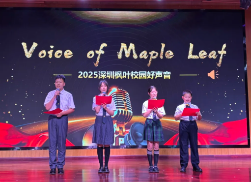 用歌声传递热爱，用英语拥抱世界！本周五，深圳市枫叶学校小学至初中部英语歌唱大赛在礼堂圆满落幕。三个学段的学子们以天籁童声点燃舞台，带来一场视听盛宴！