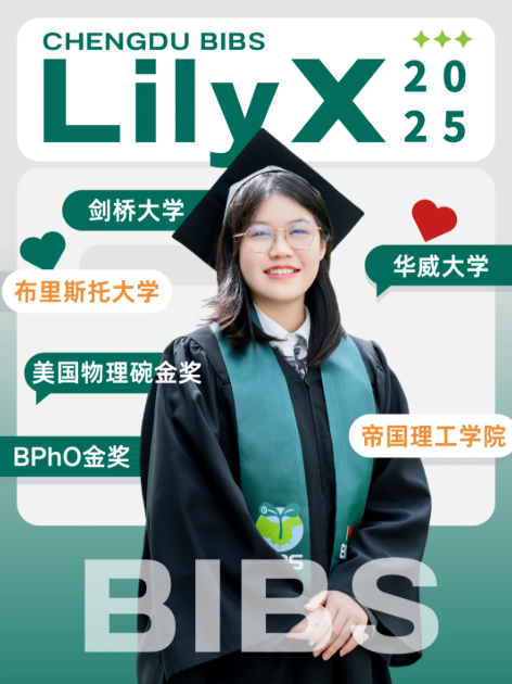成都青苗学子Lily Xue，如何绘制剑桥梦想？