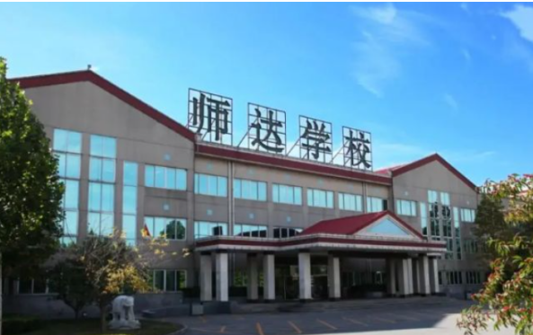 北京市师达中学国际部