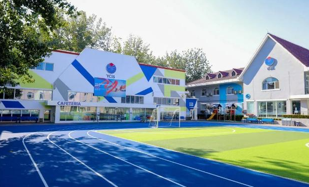 2025-26年北京耀中国际学校学费多少钱，和去年对比有什么变化？	