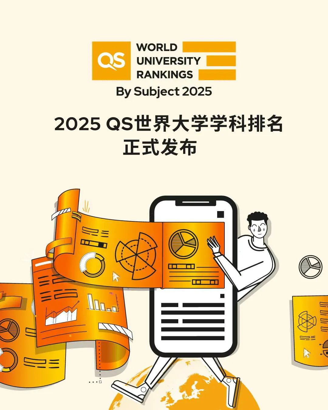 國(guó)際高等教育機(jī)構(gòu)QS公布2025世界大學(xué)學(xué)科排名，香港大學(xué)（港大）有39個(gè)學(xué)科躋身QS全球50強(qiáng)、33個(gè)學(xué)科排名全港第一。