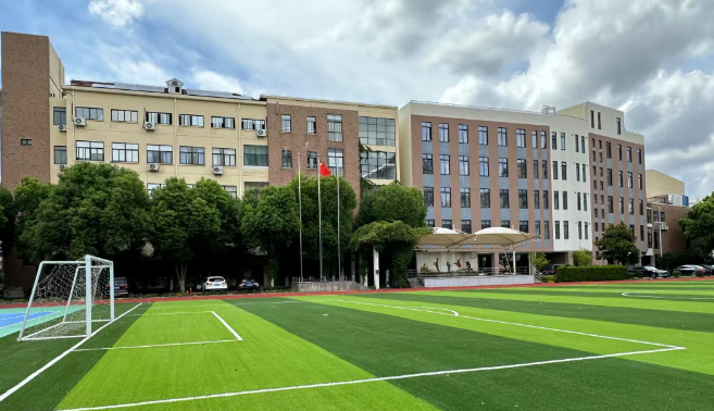 上海市文来中学国际部