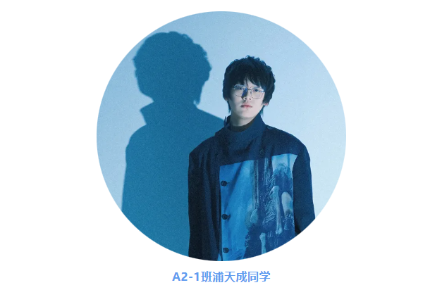 圣華紫竹學院畢業(yè)生專訪，當代哲學少年的升學啟示錄！