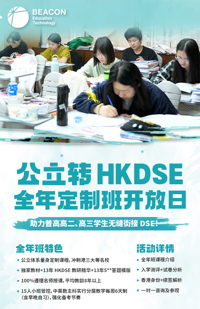 遵理南山校区已开学  现接受插班！  剩余少量名额  锁定5月25日遵理南山校区全年班开放日等你来抢占  助你弯道超车，圆梦名校！