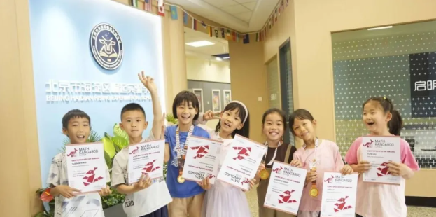 海淀区崛起实验学校