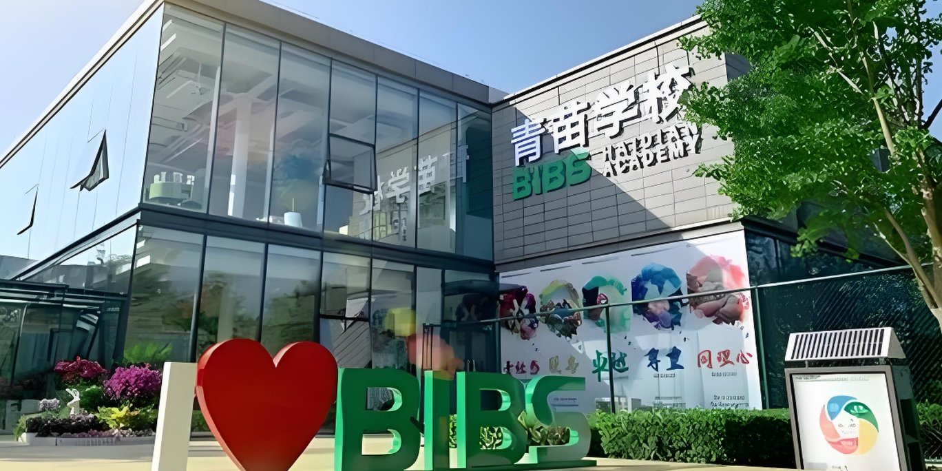 青苗学校 (普高部) 报考指南：报名流程与材料准备全解析