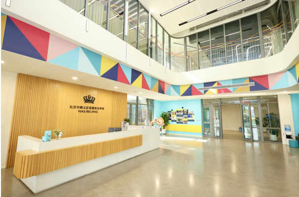北京市顺义区诺德安达学校2025-26招生简章（附学费、招生计划、课程体系）