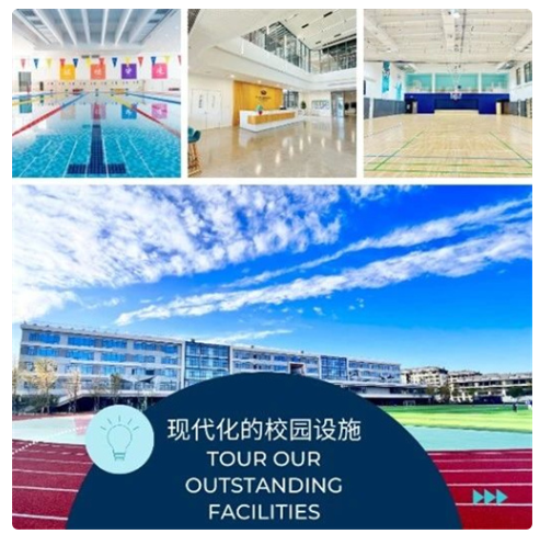 顺义区老牌名校 | 北京市顺义区诺德安达学校硬件设施咋样？