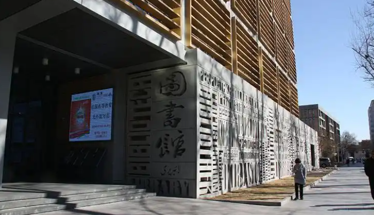 2025年北外同文外国语学校高考班一年学费多少钱？报考条件有哪些？