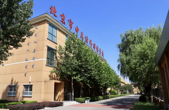 择校指南 | 2025年北京市中关村外国语学校初中部跨省招生要求有哪些？