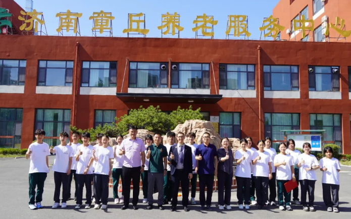 6月4日下午，濟(jì)南楓葉雙語學(xué)校高中部的師生們懷揣著真摯的關(guān)懷與青春的朝氣，走進(jìn)濟(jì)南章丘養(yǎng)老服務(wù)中心，開展了一場溫馨有愛的敬老志愿服務(wù)活動(dòng)。