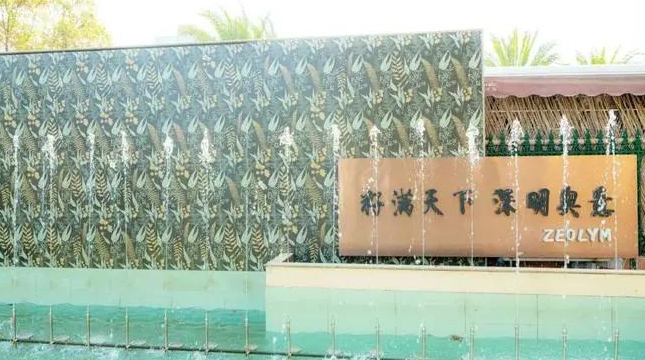 上海浦東新區(qū)民辦籽奧高級(jí)中學(xué)