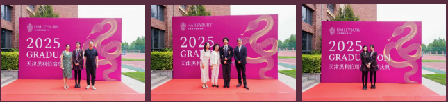 2025届天津黑利伯瑞学校学生毕业典礼！(图3)