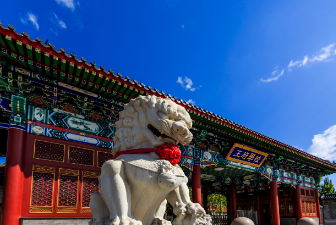 北京王府學校