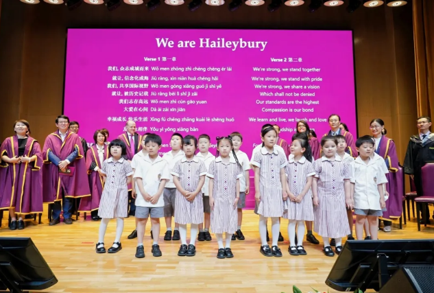 2025届天津黑利伯瑞学校学生毕业典礼！(图30)
