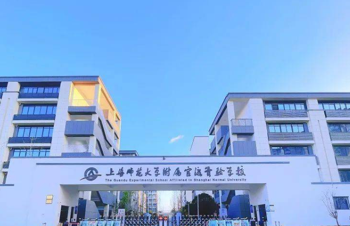 昆明國(guó)際高中｜2025年昆明上師附屬官渡實(shí)驗(yàn)中學(xué)國(guó)際部招生簡(jiǎn)章！