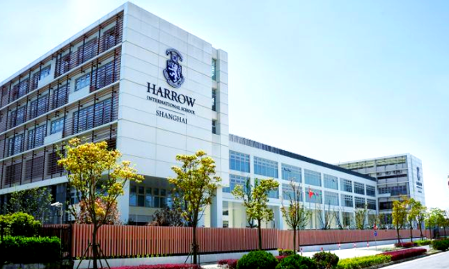 上海哈罗外籍人员子女学校