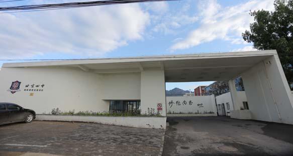 北京市昌平区佳莲学校