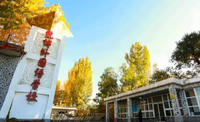 北京市昌平區(qū)凱博實(shí)驗(yàn)學(xué)校
