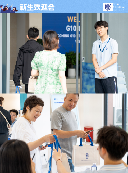 WLSA G10 新生歡迎會(huì)精彩回顧｜6月28日開放日?qǐng)?bào)名進(jìn)入倒計(jì)時(shí)！