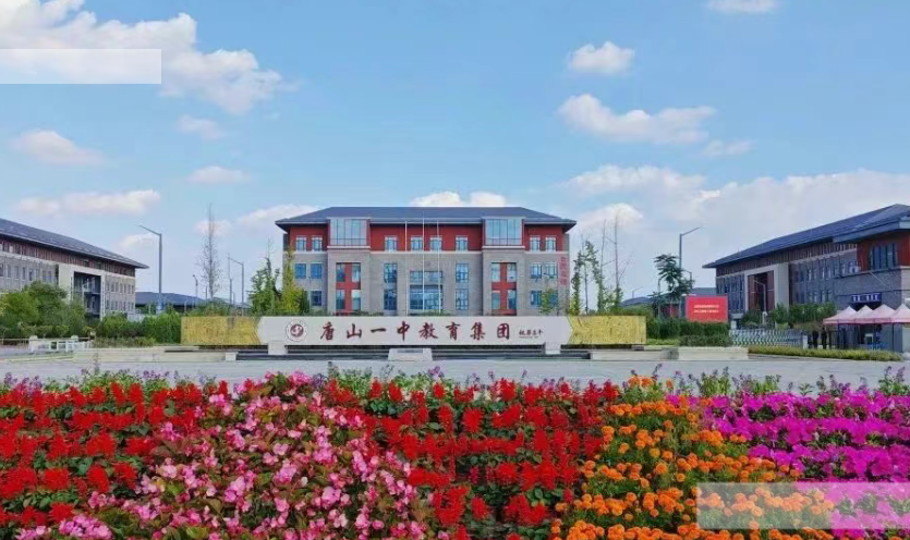 2026高考復(fù)讀選楓華