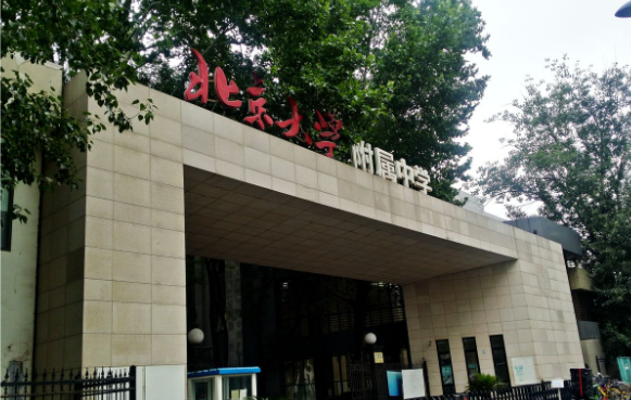 北京2025年北京师范大学附属中学国际部加试分数线（预估版）