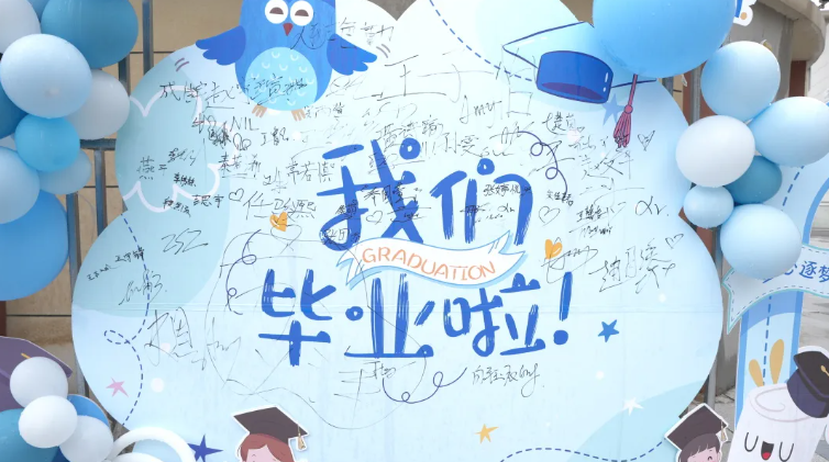 張家口未來學(xué)校2025屆小學(xué)畢業(yè)典禮