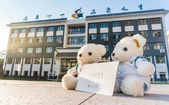 2025年北京市八一学校国际部加试分数线（预估版）