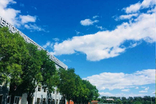 北京市昌平区星元学校