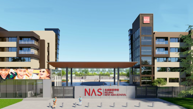 2025年读北京市朝阳区新亚学校日语课程需多少钱？课程亮点大盘点