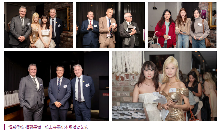来自未来的礼物：黑利伯瑞校友会特别企划(图3)