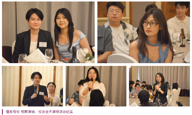 来自未来的礼物：黑利伯瑞校友会特别企划(图11)