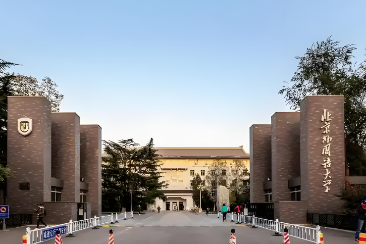 2025年北外同文外国语学校高中部补录来了，这些补录要求和学费信息要知晓！