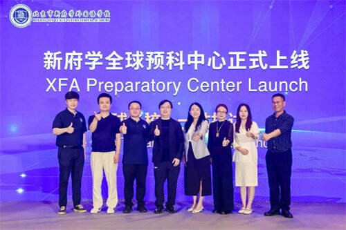 北京市新府学外国语学校预科中心：9个月直通新加坡名校，全新机遇来临