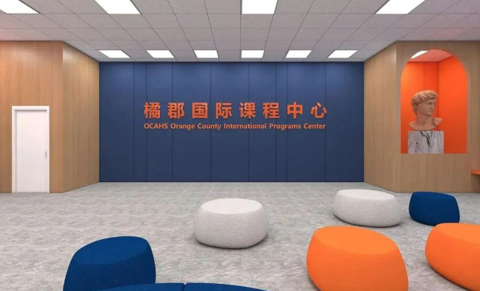 北京国际学校学费 | 北京橘郡美高2026年学费一年是多少？