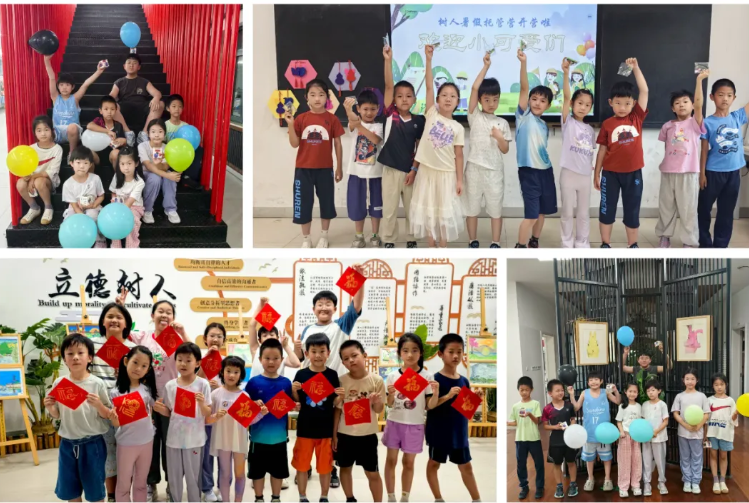 北京通州私立树人学校暑期成长营：为童年勾勒无限可能