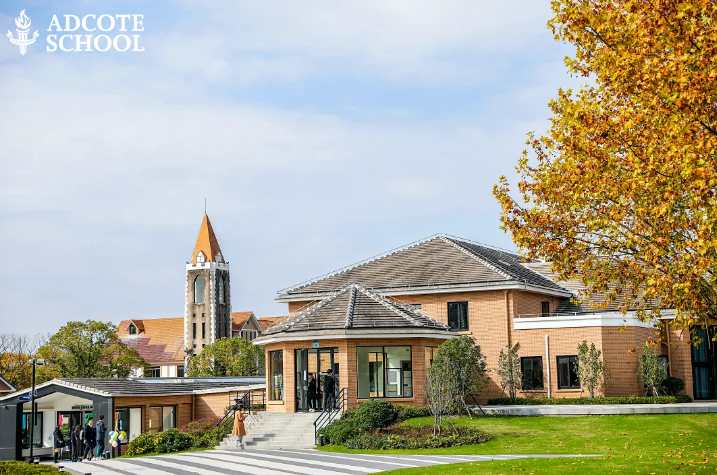 上海阿德科特成功拿下IBDP授权资质，三大升学新赛道同步官宣！