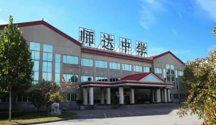 2025-2026年北京市师达中学国际部录取标准一览！