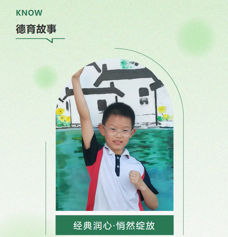 北京市昌平区汇贤学校