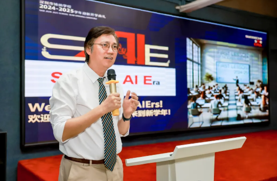 在博纳学校2025-2026学年即将开启之际，博纳学校以&ldquo;高标准&middot;高预期&middot;高支持&rdquo;为新学年的宣言和使命，我们通过「开学奏鸣曲」系列推文，为你分享通往这些目标的最佳路径和方法。  博纳学校正在践行的教育是面向Generation AI的一代，是一个在人工智能全面渗透生活的世界中长大的世代，一个在学习、工作、交流、创作中与AI共生的世代。每一个孩子的中学起跑线，已经成为了时代的前沿阵地。