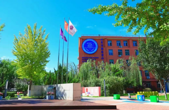 北京市新府学外国语学校