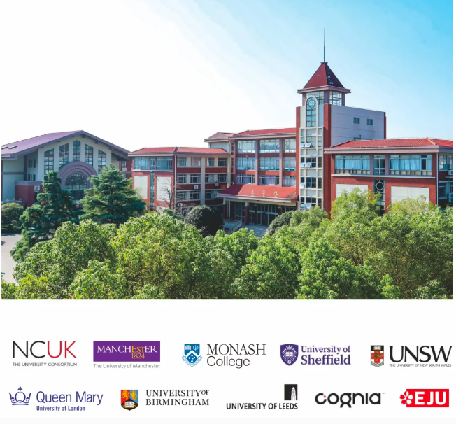 上海天华国际中本贯通&times;INFINITI指数：赋能未来领袖，共建高质量自律社区