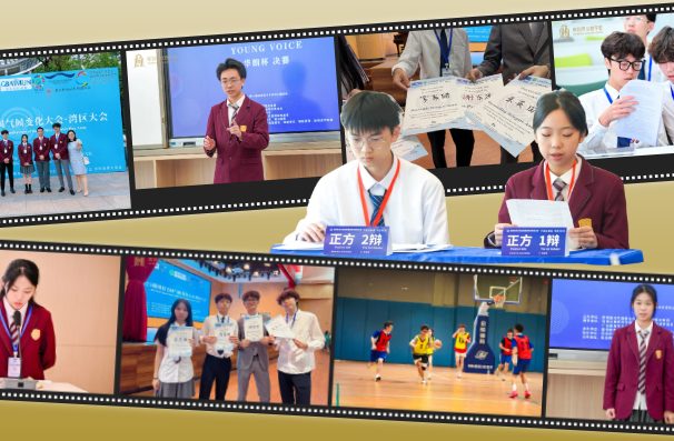 在&ldquo;个性化、导师制、一生一案&rdquo;教育理念的指引下，华朗学校构建了覆盖学科、科创、国际、文体四大领域的全链条竞赛培养体系，已形成&ldquo;课程筑基&mdash;科创赋能&mdash;赛事孵化&rdquo;的闭环育人模式，并在2024-2025学年结出累累硕果。学子们凭借扎实的知识基础、卓越的创新能力与坚韧的拼搏精神，在各类赛事中崭露头角，累计斩获24个世界级奖项、56个国家级奖项、36个省级奖项、62个市级奖项，真正诠释了华朗&ldquo;学业与素养双优&rdquo;的育人目标，让我们一同见证这些闪耀的成长印记。