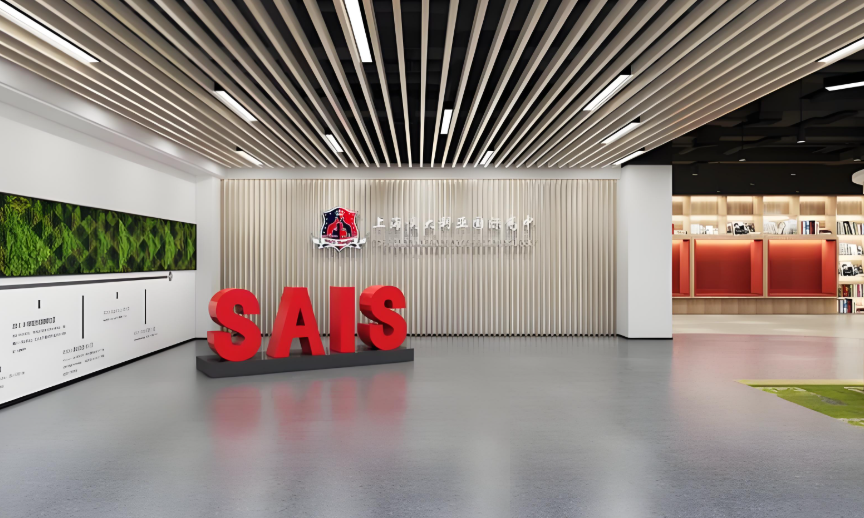 上海澳大利亚高中​