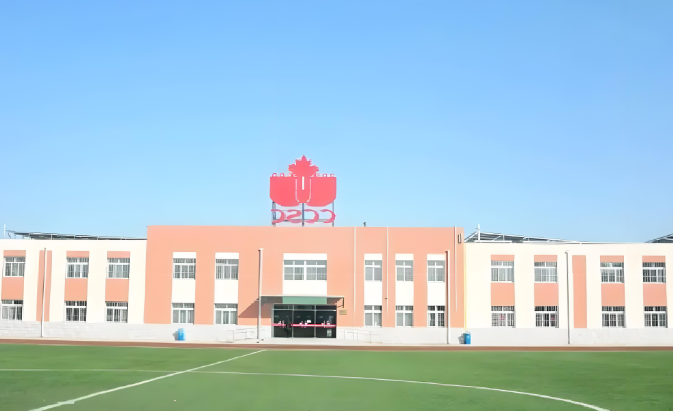 北京国际学校择校 |  2025年北京中加学校排名