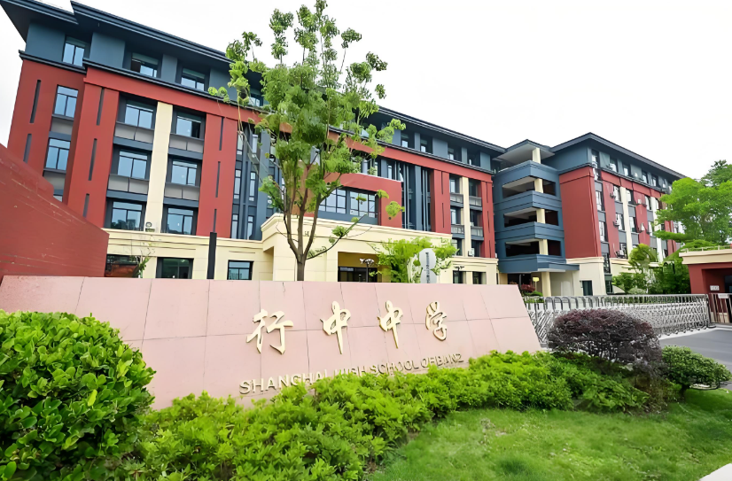 上海英澳美行中国际管理有多严格？从模式到细节看真相