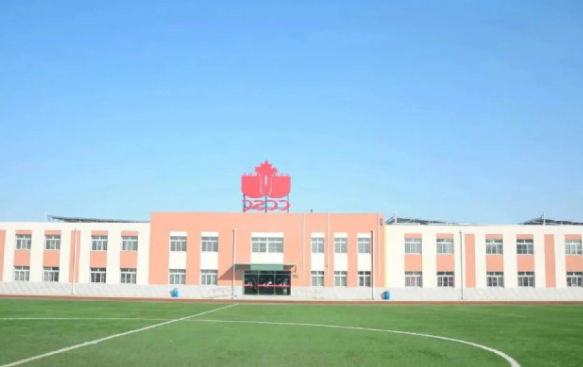 2025-2026学年北京中加学校一年学费是多少？