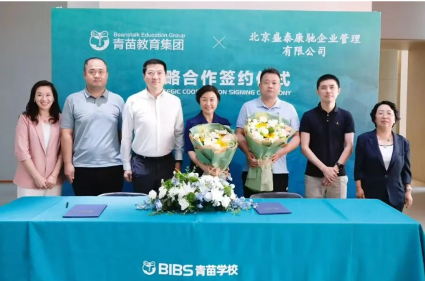 7.4万㎡新地标！青苗朝阳孙河新校区惊艳亮相