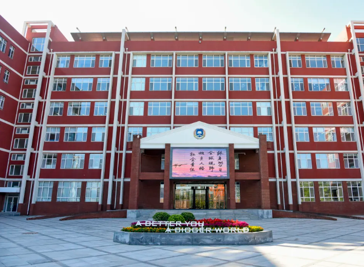 2026年春季北京新东方国际双语学校招生简章（附学费） 