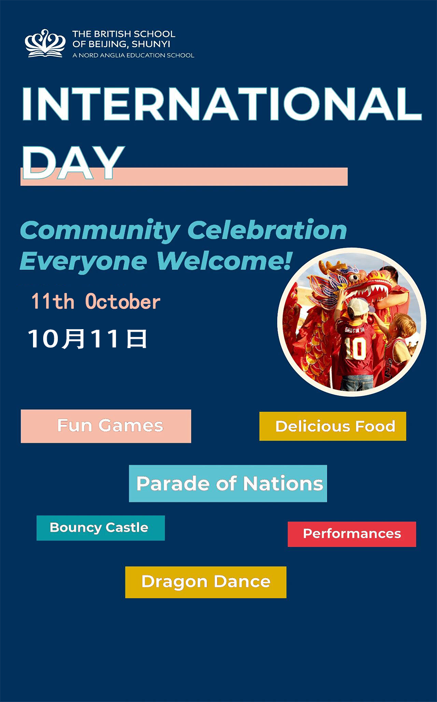 北京英国学校顺义校区：10月11日校园开放日